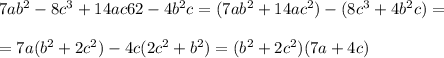 7ab^2-8c^3+14ac62-4b^2c=(7ab^2+14ac^2)-(8c^3+4b^2c)=\\\\=7a(b^2+2c^2)-4c(2c^2+b^2)=(b^2+2c^2)(7a+4c)