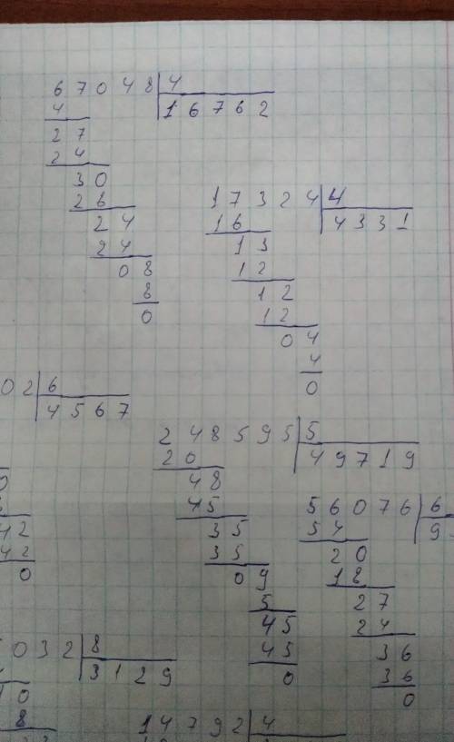 Реши примеры стобиком: 16518:2, 67048:4, 7508:4, 17324:4. 27402:6, 248595:5, 4683:7, 25032:8. 12588: