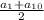 \frac{a_{1}+a_{10} }{2}