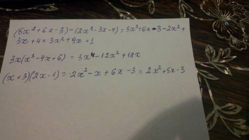 Перетворіть вираз у многочлен. 1) (5х²+6х-3)-(2х²-3х-4). 2) 3х(х³-4х+6). 3) (х+3)(2х-1)