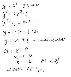 Найти точку пересечения касательной к графику функции y=x^4-3x+4 в точке M(1;2) с осью X.