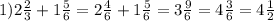 1)2\frac{2}{3} +1\frac{5}{6} =2\frac{4}{6} +1\frac{5}{6} =3\frac{9}{6} =4\frac{3}{6} =4\frac{1}{2}