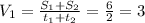 V_{1} = \frac{S_{1} + S_{2}}{t_{1} + t_{2}} = \frac{6}{2} = 3