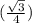 (\frac{\sqrt{3} }{4} )