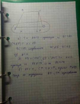 точка p не принадлежит плоскости квадрата abcd определите взаимное расположение прямой ad и плоскост