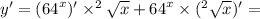 y' = ( {64}^{x} )' \times \arcctg^{2} \sqrt{x} + {64}^{x} \times ( \arcctg^{2} \sqrt{x} )' =