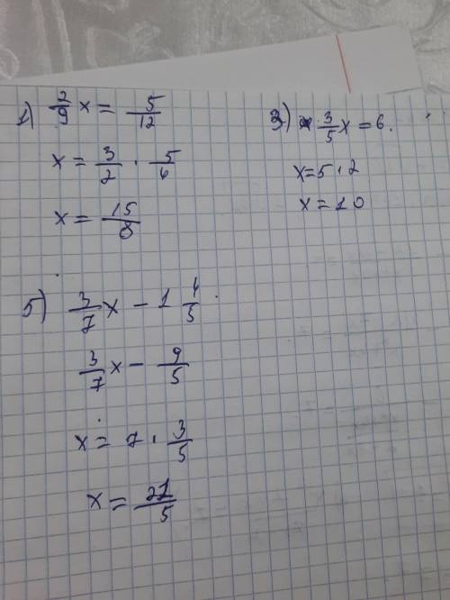 1/ Теңдеуді шешіңдер: 2 х 1) 3) 5) 5 12 r=1 = 6; х 5 со | С | со 2 4 у 15 6) 2) =14; 4) 9 у