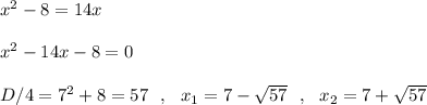 x^2-8=14x\\\\x^2-14x-8=0\\\\D/4=7^2+8=57\ \ ,\ \ x_1=7-\sqrt{57}\ \ ,\ \ x_2=7+\sqrt{57}