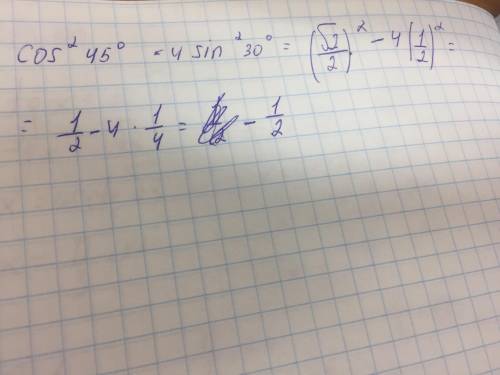 Вычислите значение выражение cos² 45°-4•sin² 30°