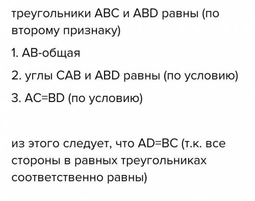 Помагит зделайте дано и решения полнастю