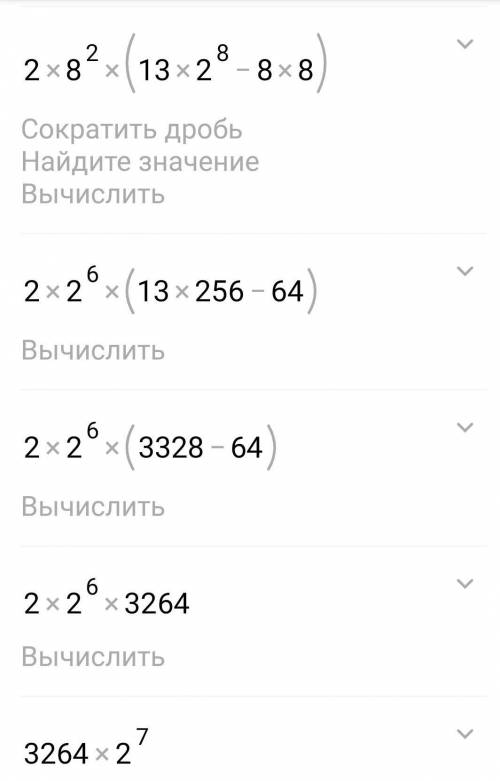 (18a⁴-27a³):9a²-10a³:5a при a=-8