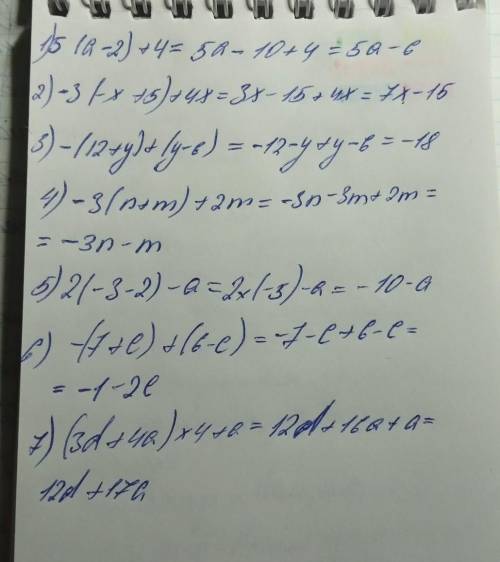 5(а-2)+4,= -3(-x+5)+4x,=-(12+y)+(y-6), ,=-3(n+m)+2m,=2(-3-2)-a,=-(7+c)+(6-c), =(3d+4a)×4+a=