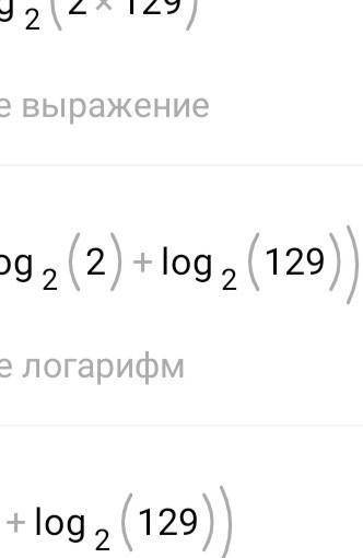 Решите неравенство: 4^3x-2>256 .