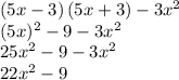 \left( 5x-3 \right) \left( 5x+3 \right) -3x ^ { 2 } \\(5x) ^ { 2 }-9-3x ^ { 2 }\\25x ^ { 2 }-9-3x ^ { 2 }\\22x ^ { 2 }-9