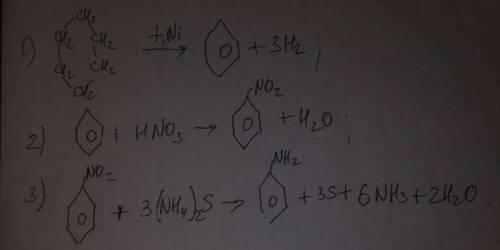 Осуществите следующие превращения, укажите условия их проведения: бензол → циклогексан → нитроциклог