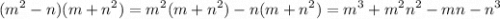 \displaystyle (m^2-n)(m+n^2)=m^2(m+n^2)-n(m+n^2)=m^3+m^2n^2-mn-n^3