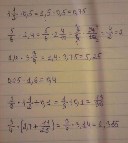 1 1/2 умножить на 0,5 5/6 умножить на 2,4 1,4 умножить на 3 3/4 0,25 умножить на 1,6 2/9 умножить на