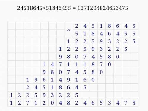 в столбик24518645*51846455