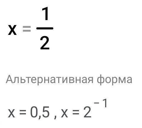 3 - x/5 = x решение уравнения