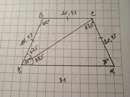 Длинное основание KH равнобедренной трапеции KBCH равно 31 см, короткое основание BC и боковые сторо