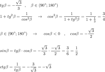 \displaystyle tg\beta =-\frac{\sqrt3}{3}\ \ ,\ \ \ \beta \in (90^\circ ;180^\circ )\\\\1+tg^2\beta =\frac{1}{cos^2\beta }\ \ \ \to \ \ \ cos^2\beta =\frac{1}{1+tg^2\beta }=\frac{1}{1+\frac{1}{3}}=\frac{3}{4}\\\\\\\beta \in (90^\circ ;180^\circ )\ \ \ \to \ \ \ \ cos\beta