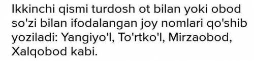 238-masha Uyga vazifa ikkinchi qismi turdosh ot yoki obod so‘zi bo‘lgan qo‘shib yoziladigan so‘zlarg