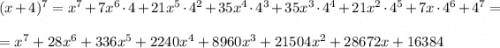 (x+4)^7=x^7+7x^6\cdot 4+21x^5\cdot 4^2+35x^4\cdot 4^3+35x^3\cdot 4^4+21x^2\cdot 4^5+7x\cdot 4^6+4^7=\\\\=x^7+28x^6+336x^5+2240x^4+8960x^3+21504x^2+28672x+16384