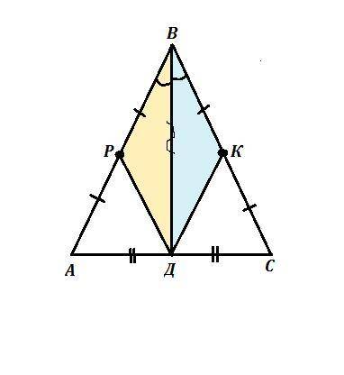 4. В равнобедренном треугольнике ABC с основанием AC проведена медиана ВД. Точка Р- середина стороны