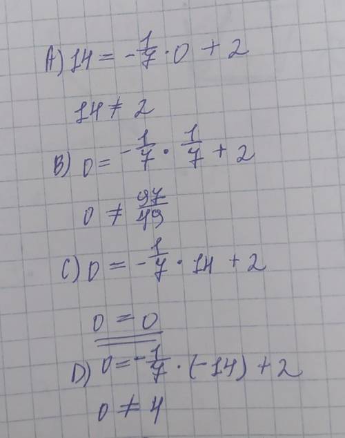 №2. Найдите координаты точки пересечения функции y=-1/7 х+2 с осью абсцисс: А) (0; 14) В) (1/7;0) С)