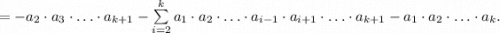 =-a_2\cdot a_3\cdot \ldots \cdot a_{k+1}-\sum\limits_{i=2}^{k}a_1\cdot a_2\cdot \ldots \cdot a_{i-1}\cdot a_{i+1}\cdot \ldots\cdot a_{k+1}-a_1\cdot a_2\cdot\ldots\cdot a_k.