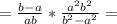 =\frac{b-a}{ab} *\frac{a^2b^2}{b^2-a^2} =