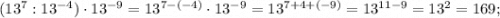 (13^{7}:13^{-4}) \cdot 13^{-9}=13^{7-(-4)} \cdot 13^{-9}=13^{7+4+(-9)}=13^{11-9}=13^{2}=169;