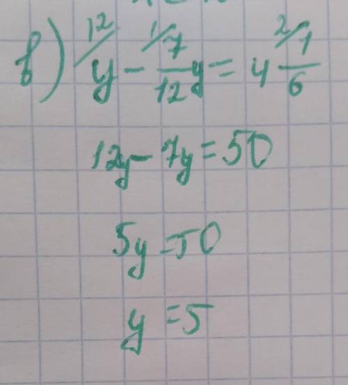 A) ) 5 = 3; 1 31 6) =1; y e) 31 -1 8) y - y = 4 K) (3,1x + x) : 0,8 = 2,05. 8 x= 25 7 12 7 12 1 15 1