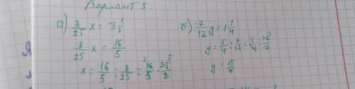 A) ) 5 = 3; 1 31 6) =1; y e) 31 -1 8) y - y = 4 K) (3,1x + x) : 0,8 = 2,05. 8 x= 25 7 12 7 12 1 15 1