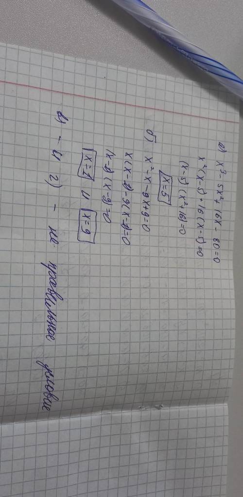 Найдите нули функций. а) f(x) = x3 – 5х2 + 16x – 80 b) f(x) = х2 – х? — 9x +9 c) f(x) = x+x3 – 11x?