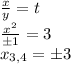 \frac{x}{y} =t\\\frac{x^2}{\pm1} =3\\x_{3,4}=\pm3