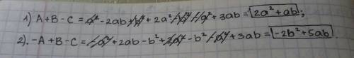 Упростите выражение A+B-C и -A+B-C,если A=a²-2ab+b², B=2a² - b², C= a² - 3ab