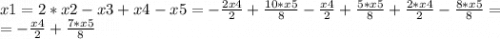 x1=2*x2-x3+x4-x5=-\frac{2x4}{2}+\frac{10*x5}{8} -\frac{x4}{2}+\frac{5*x5}{8} +\frac{2*x4}{2}-\frac{8*x5}{8} =\\ =-\frac{x4}{2}+\frac{7*x5}{8}