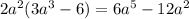 2 {a}^{2} (3 {a}^{3} - 6) = 6 {a}^{5} - 12 {a}^{2}