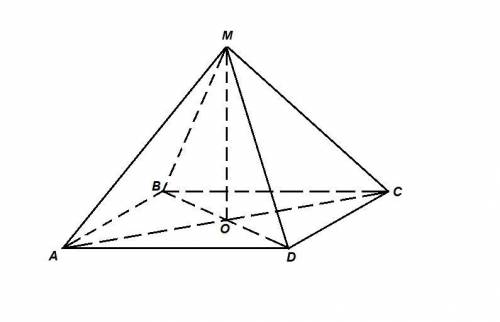 МАВСD - правильная четырехугольная пирамида. Найдите угол между прямыми АС и MD.