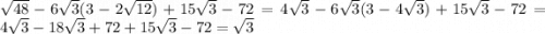 \sqrt{48}-6\sqrt{3}(3-2\sqrt{12})+15\sqrt{3}-72=4\sqrt{3}-6\sqrt{3}(3-4\sqrt{3})+15\sqrt{3}-72=4\sqrt{3}-18\sqrt{3}+72+15\sqrt{3}-72=\sqrt{3}