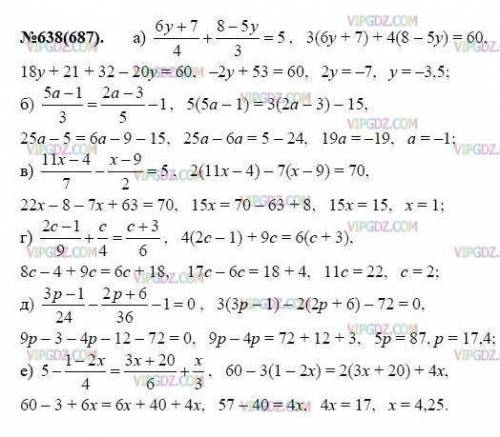 638. Решите уравнение: бу +7 , 8 – бу = 5; а) + 4 3 5а - 1 2a - 3 6) - 1; 3 5 11x - 4 в) = 5; 7 2 х-