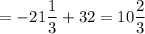 \displaystyle =-21\frac{1}{3}+32=10\frac{2}{3}