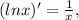 (lnx)'=\frac{1}{x},