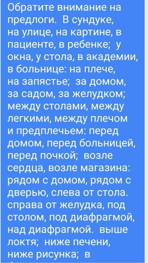 Хэлп, переведите , на русский, в переводчике не все правильно