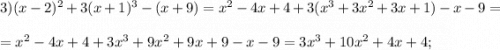 3) (x-2)^{2} +3(x+1)^{3} -(x+9)= x^{2} -4x+4+3( x^{3} +3x^{2} +3x+1)-x-9=\\\\&#10;=x^{2} -4x+4+3 x^{3} +9x^{2} +9x+9-x-9=3 x^{3}+10x^{2} +4x+4;