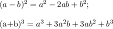 (a-b)^{2} =a^{2} -2ab+b^{2} ;\\&#10;&#10;(a+b)^{3}=a^{3}+3a^{2} b+3ab^{2} +b^{3}