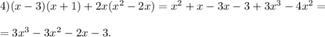 4) (x-3)(x+1)+2x(x^{2} -2x)=x^{2} +x-3x-3+3 x^{3} -4x^{2} =\\\\&#10;=3 x^{3}-3x^{2} -2x-3.