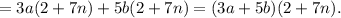 =3a(2+7n)+5b(2+7n)=(3a+5b)(2+7n).