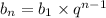 b _{n} = b_{1} \times {q}^{n - 1}